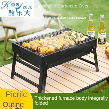 Collapsible BBQ Grill Outdoor Portable Charcoal Fire Pit Full Set no Smoke Carbon Roast Meat for Home
