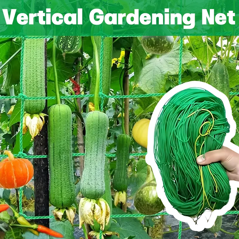تعريشة نباتية عالية الجودة شبكة تسلق قوية للحديقة شبكة شبكية شديدة التحمل لتسلق النباتات والخضروات وإكسسوارات الحديقة