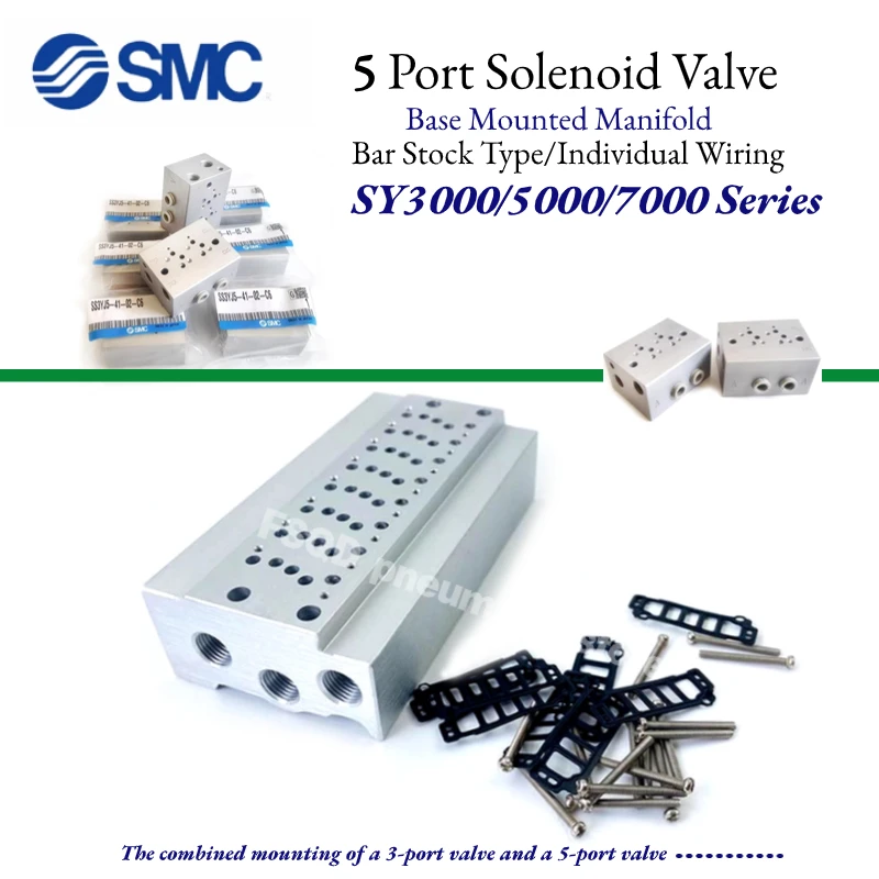 SMC5ポートソレノイドバルブ用マニホールドベースSY5000シリーズSS5Y5 