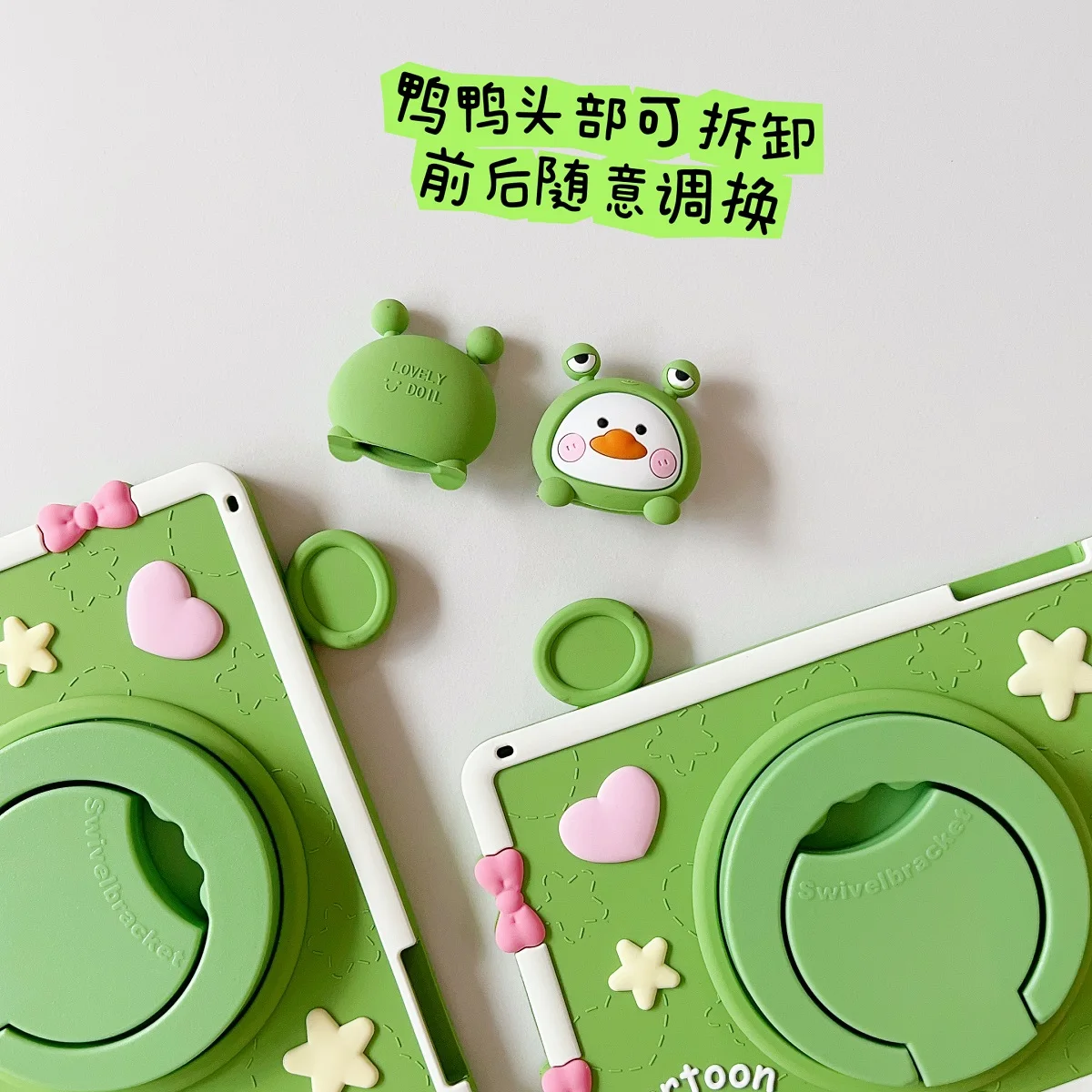 Children's 360° Rotating iPad Stand Case