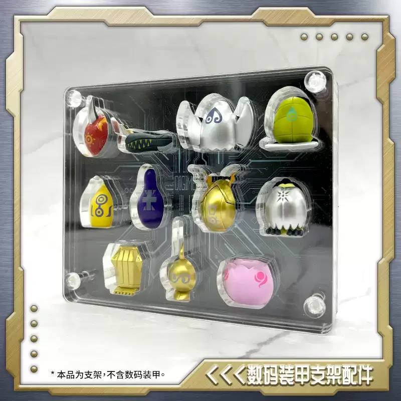 Digimon Digivice Acrylic Display Stand Color Screen Radio Wave Ancestor Super Dragon D-3 3