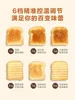 220V Toaster Toaster Home Slice Heating Sandwich Breakfast Machine Small Fully Automatic Toast Toaster 220V 3