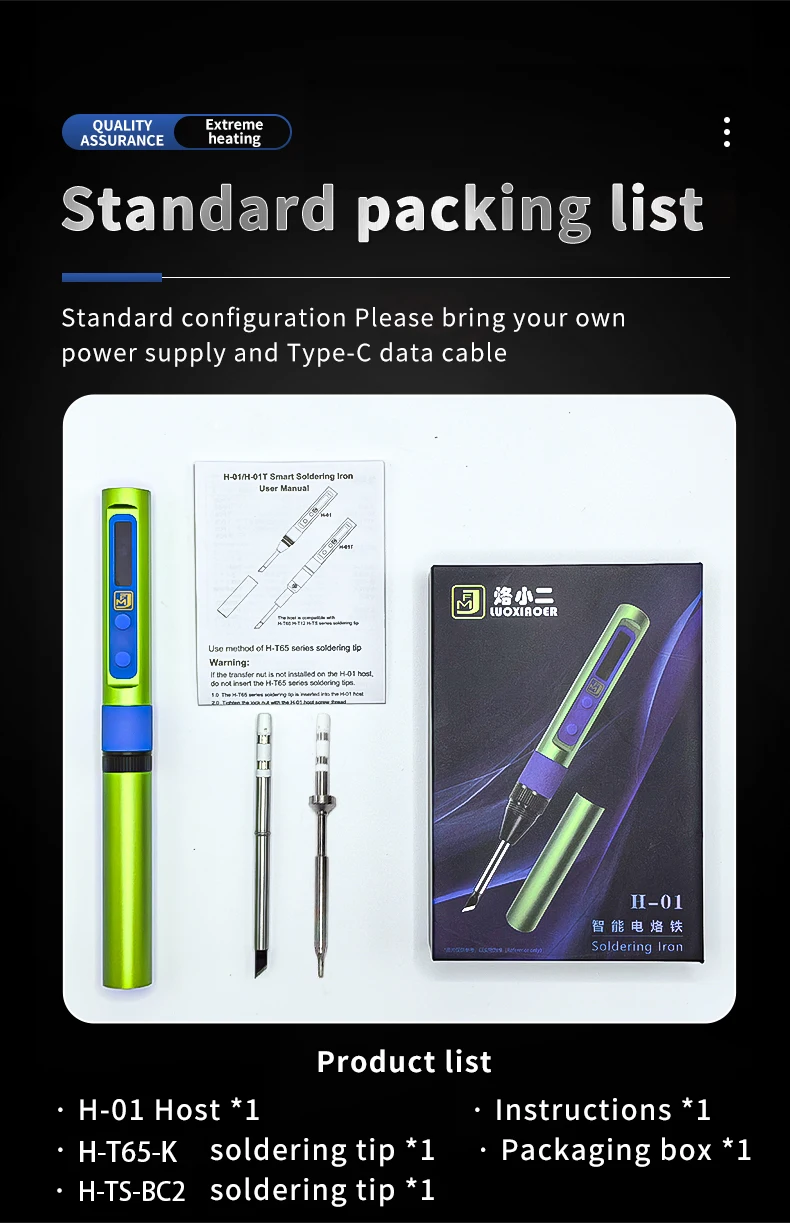 H-01 Soldering Iron 65W Adjustable Temperature PD3.0 Portable Compatible TS and