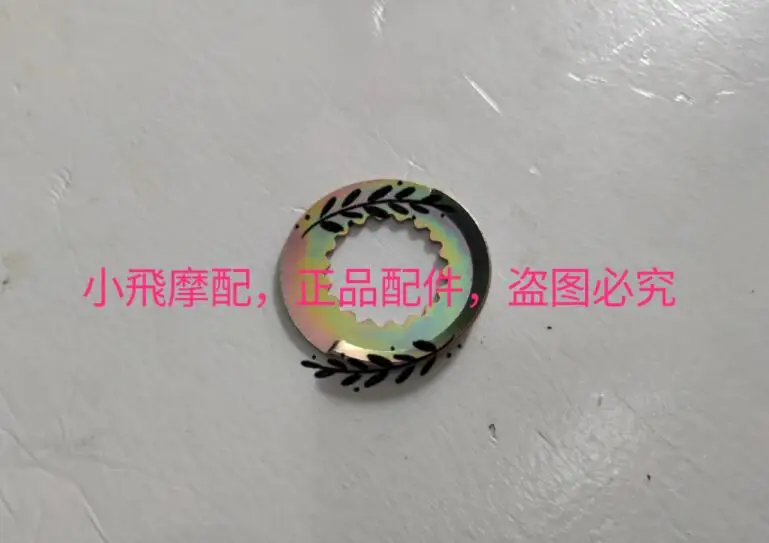 sprocket lock nut and washer of Benelli TNT150i TNT150 TNT150S TNT165S TNT180S
