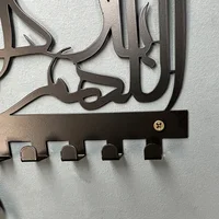 1PC Lslamic Metal Keychain, Lslamic Wall Art, Ramadan Decoration, Muslim Home Gifts, Islamic Home, Arabic Calligraphy "Allah ble 2
