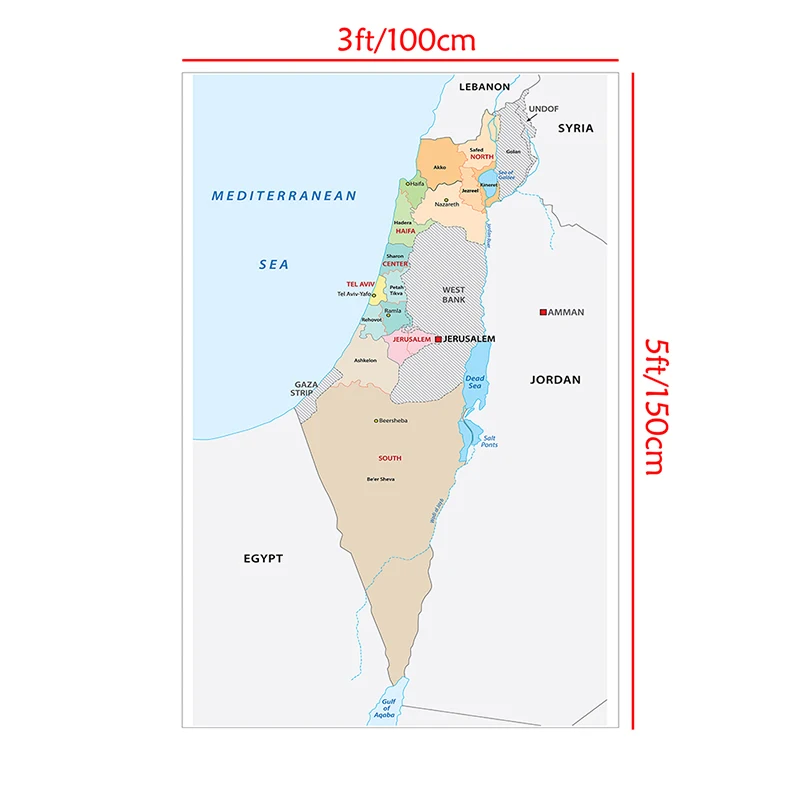 100*150cm The Israel Administrative Map In English Non-woven Canvas Painting Wall Art Posters Home Decor School Supplies