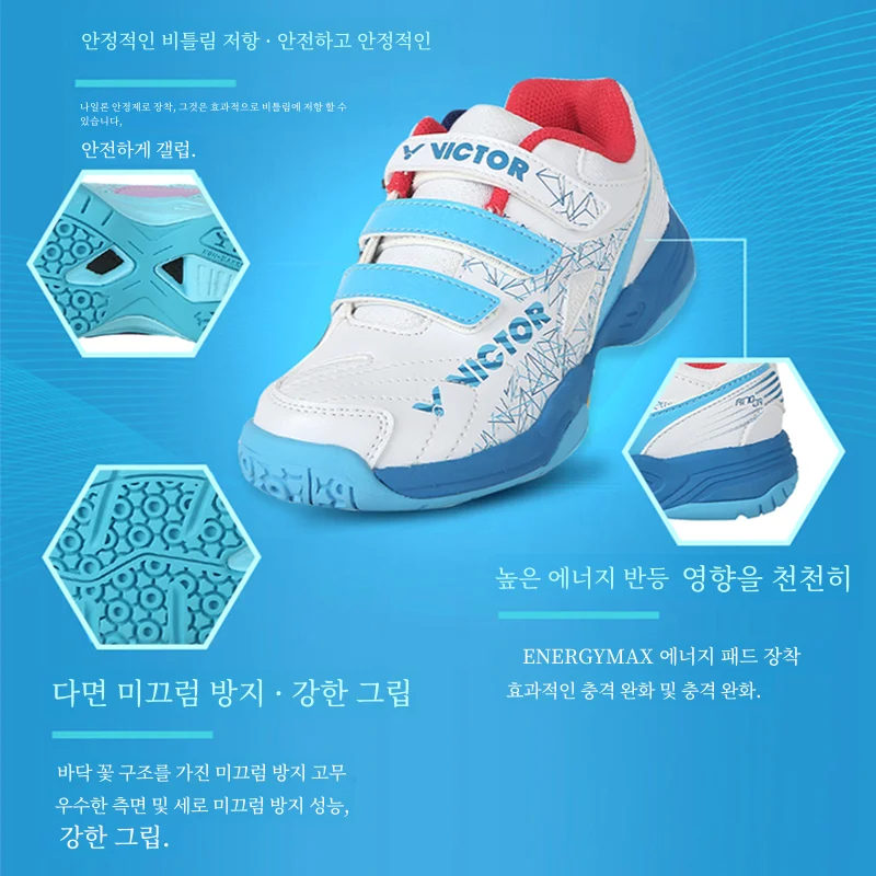 정통 Victor Winning 배드민턴 신발 청소년 버전 통기성 내마모성 전문 스포츠 신발 A170jr
