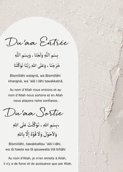 Islamic Calligraphy Allahu Akbar Ramadan Canvas Painting Beige Poster Muslim Wall Art Print Pictures Living Room Interior Decor