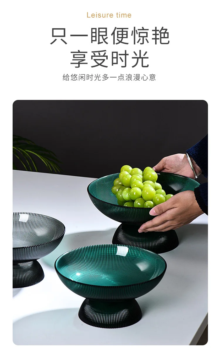 Light Luxury High Golden Foot Striped Fruit Bowl 9.5 Inch 8 Light Luxury High Golden Foot Striped Fruit Bowl 9.5 Inch