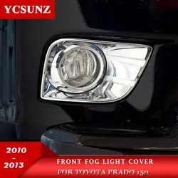 Couvercle de phare antibrouillard ABS pour Toyota Prado, accessoires de phare pour Land Cruiser Ycsunz, pour modèles 150, 2010, 2012, 2013, Fj150, LC150 