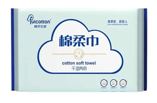 Baby Cotton Soft Towel Plain Weave 80 Disposable Face Wash Towel Baby Cotton Soft Dry Wet Dual-use Can Wipe Buttocks