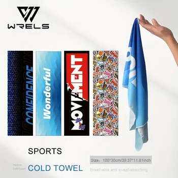 Quick Dry Pickleball Sport Towel 1