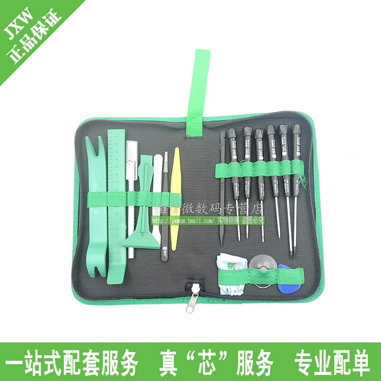 Best-112 Iphone Apple Computer Tablet Computer Strumento Di Smontaggio Notebook