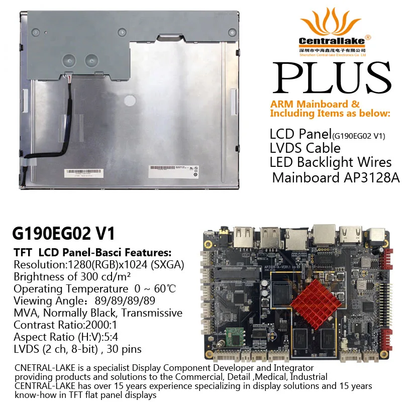 

Hot Sale for Cash Register devices, Vending Machine Includes ARM Mainboard:AP3128-A Plus19 Inch LCD Screen G190EG02 V1