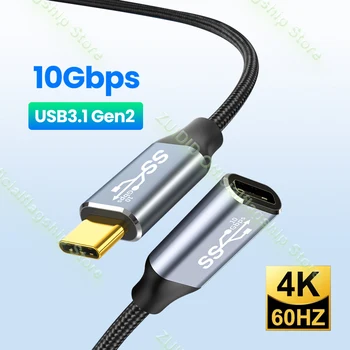 cable usb c d'extension USB C 3.1 Gen2 10Gbps Type C à C