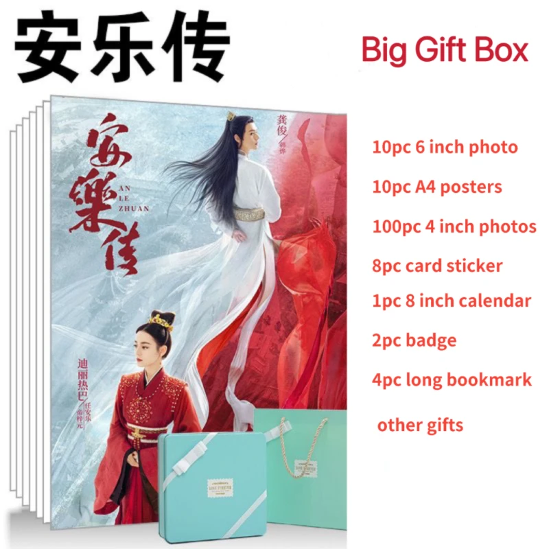 

Gong Jun Re Ba HD Poster+Calendar+Bookmark+Card Sticker+Badge+Card Stationary Set, TV The Legend of Anle Drama Stills Tin Box