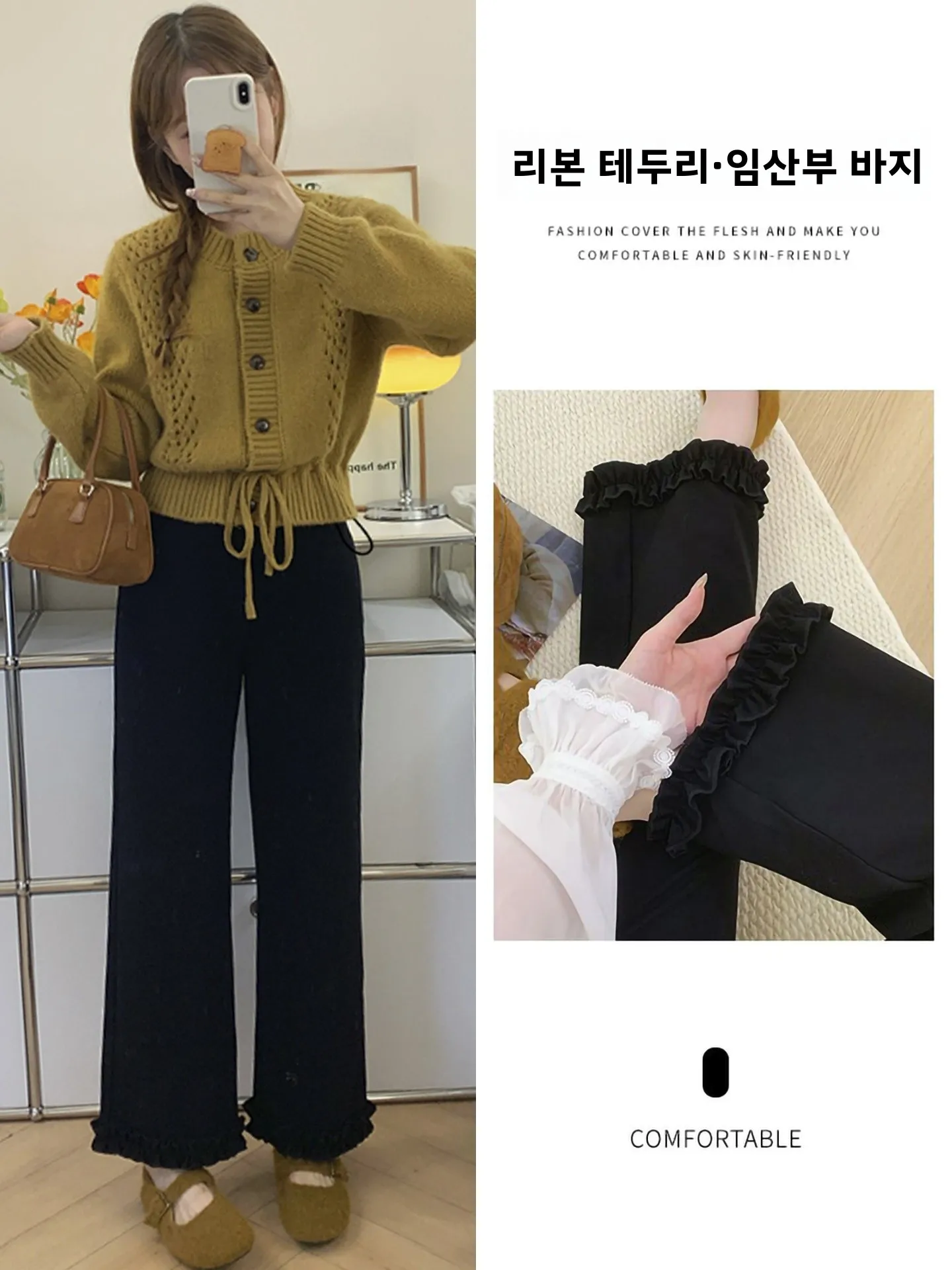 임산부 편안한 와이드 레그 스트레이트 핏 봄 신상품 9부 기장 배꼽 노출 없는 청바지 임부복 캐주얼 팬츠