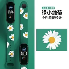  For Mi Band 7 6 5 4 3 Strap Silicone Printing Cartoon Blet Pattern Xiao MI 6 5 Watch Band Bracelet Smart Sports Fitness Wrist 
