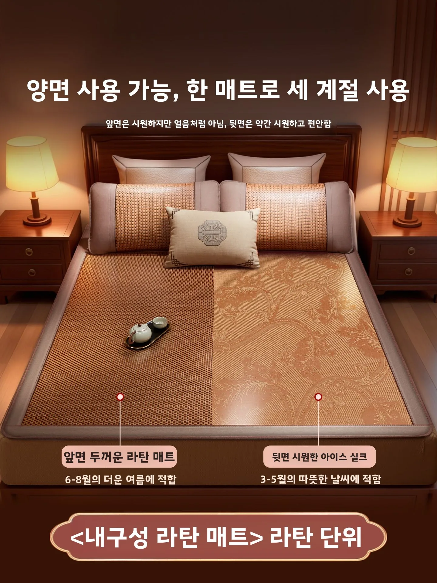 여름 고급 냉각 매트 아이스 실크 접이식 임산부 및 용 매트류 매트 2026 신형 가정용 에어컨 매트