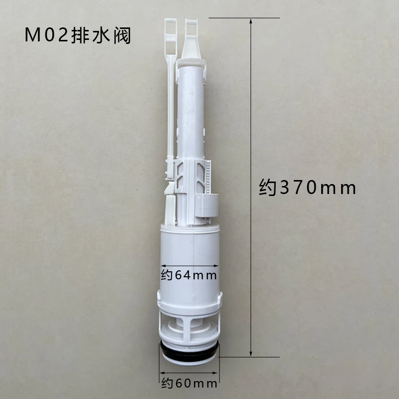 Toilet Concealed Water Tank Drain Valve Outlet Valve Toilet Concealed Water Tank Accessories