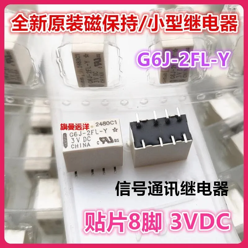 (5 шт./партия) Φ 3VDC 3V DC3V