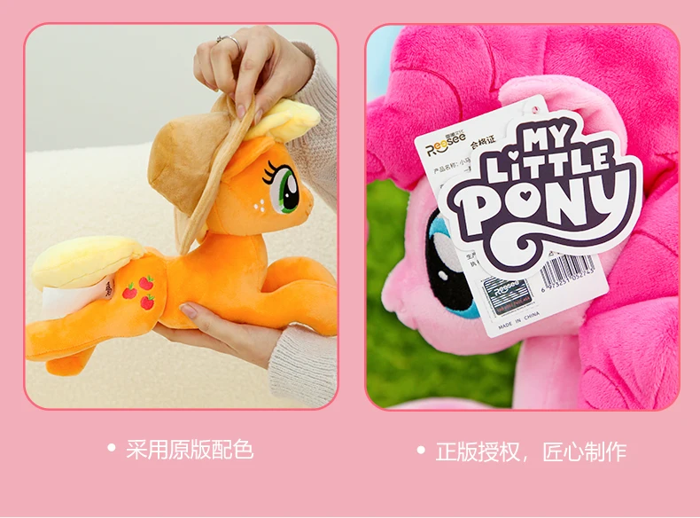 S24204f598cec44b0a446f1a16b478cbek - My Little Pony Merch