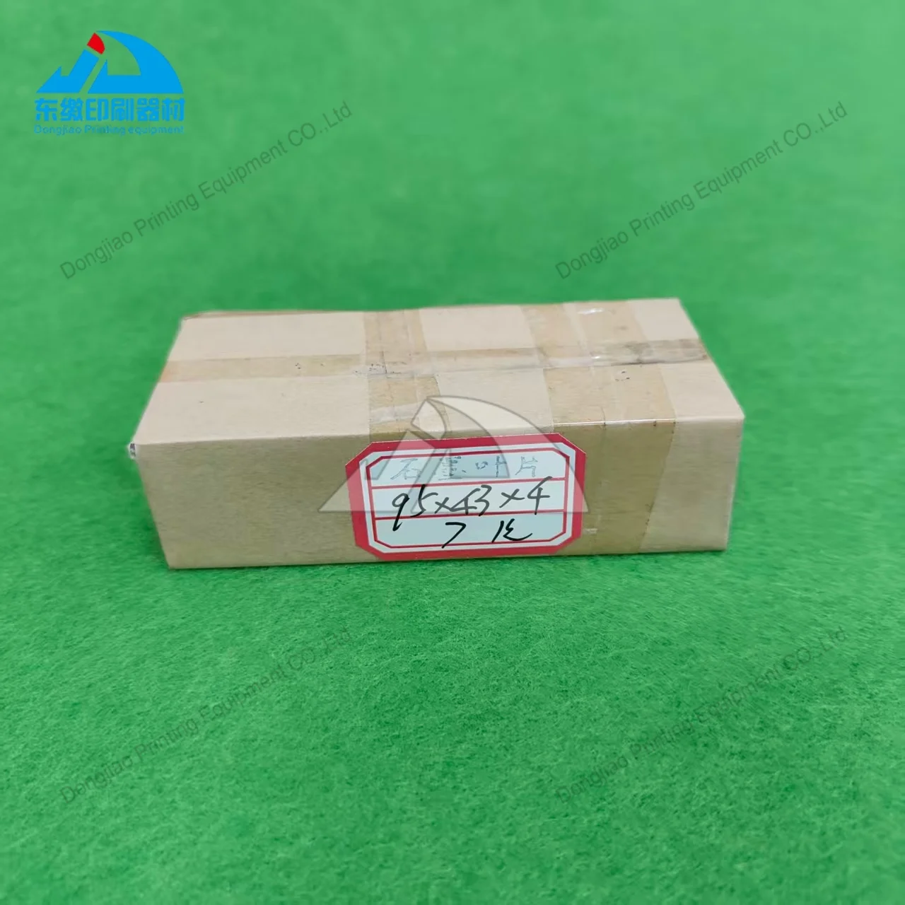 인쇄 기계 예비 부품 2PCS 수입 카본 베인 190x25x4mm 95x43x4mm 오프셋 인쇄 기계 예비 부품용