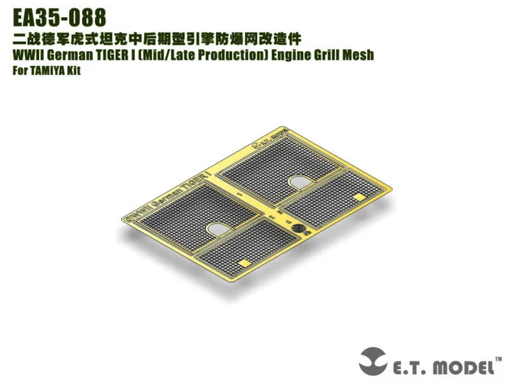 

ET Model EA35-088 WWII German TIGER I （Mid/Late Production）Engine Grill Mesh For TAMIYA Kit