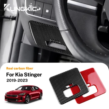 Real Soft Carbon Fiber Sticker For Kia Stinger 2019 2020 2021 2022 2023 LHD RHD Car Fuse Box Decor Panel Trim Accessories 1