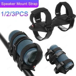 Nylon Anti-Slip Sound Box Speaker Mount Strap for Bikes (1.5-3.5 inch Diameter) (1PC)