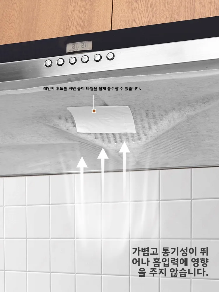 주방 기름 연기 필터 종이 LEC 브랜드 순색 가정용 기름 방지 스티커 레인지 후드 기름 필터망 전용