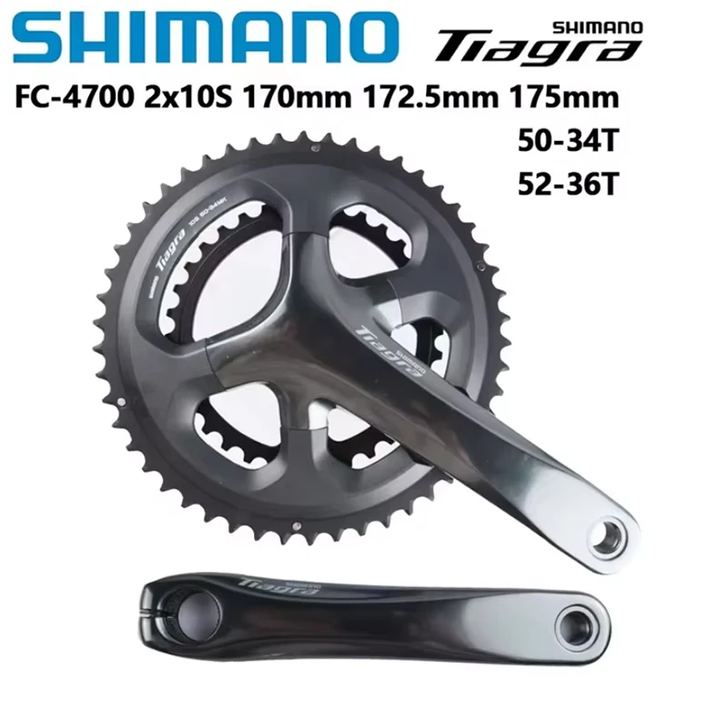 シマノ Tiagra 4700 クランクセット 10 スピード 165 ミリメートル/170