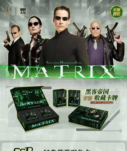 マトリックス アルティメットコレクション マトリックス