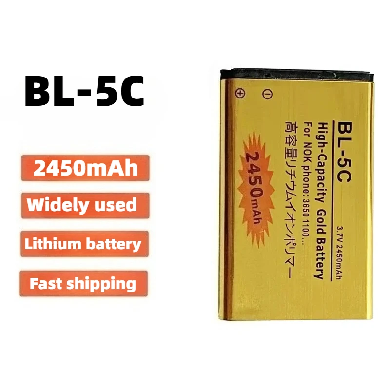 BL-5C Mobile Phone Battery for Nokia BL5C 1600 6230 2600 1100 1110 1200 1208 2700 3100 3110 N70 Mobile 3.7V 2450mAh Batteries - 2