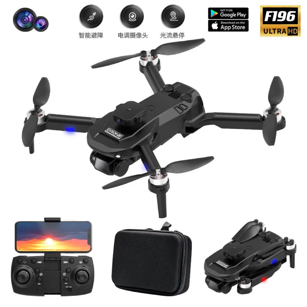 

F196 Brushless Drone HD Dual Camera Aerial Photography Quadcopter Optical Flow Positioning F196 Remote Control Aircraft