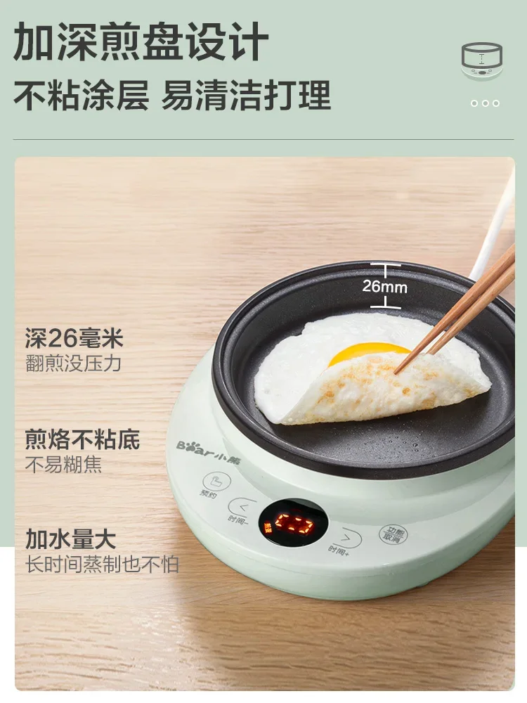 Bear Egg Cooker Stainless Steel Household Small Double-layer Multifunctional Breakfast Artifact Automatic Power Off Egg Boiler 2