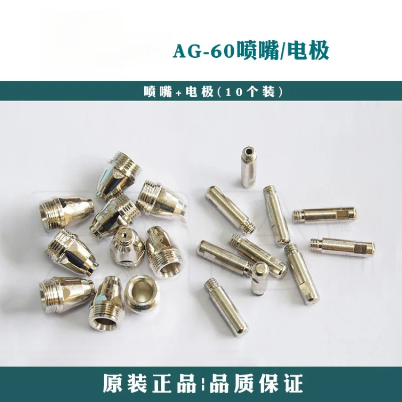 

Ag60 SG-55 электродная режущая насадка, подлинные товары, импортная плазменная проволока Гафния