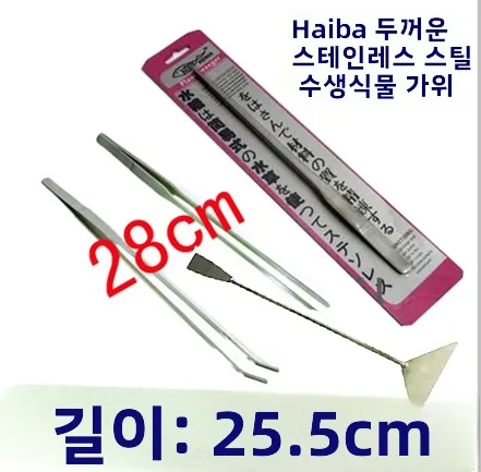수초 도구 바늘 수초 도구 수초 조경 수조 바늘 수초 도구 수초 조경 바늘 수조 바늘 수초 도구 바늘 수초 도구