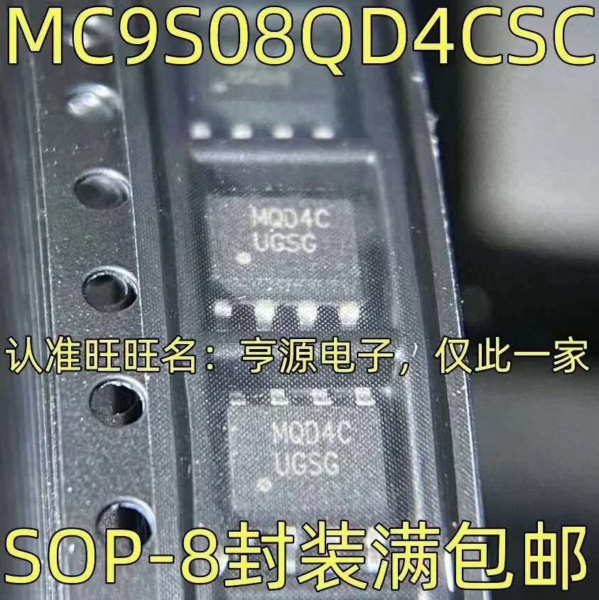 

1-10PCS MC9S08QD4CSC MQD4C SOP-8