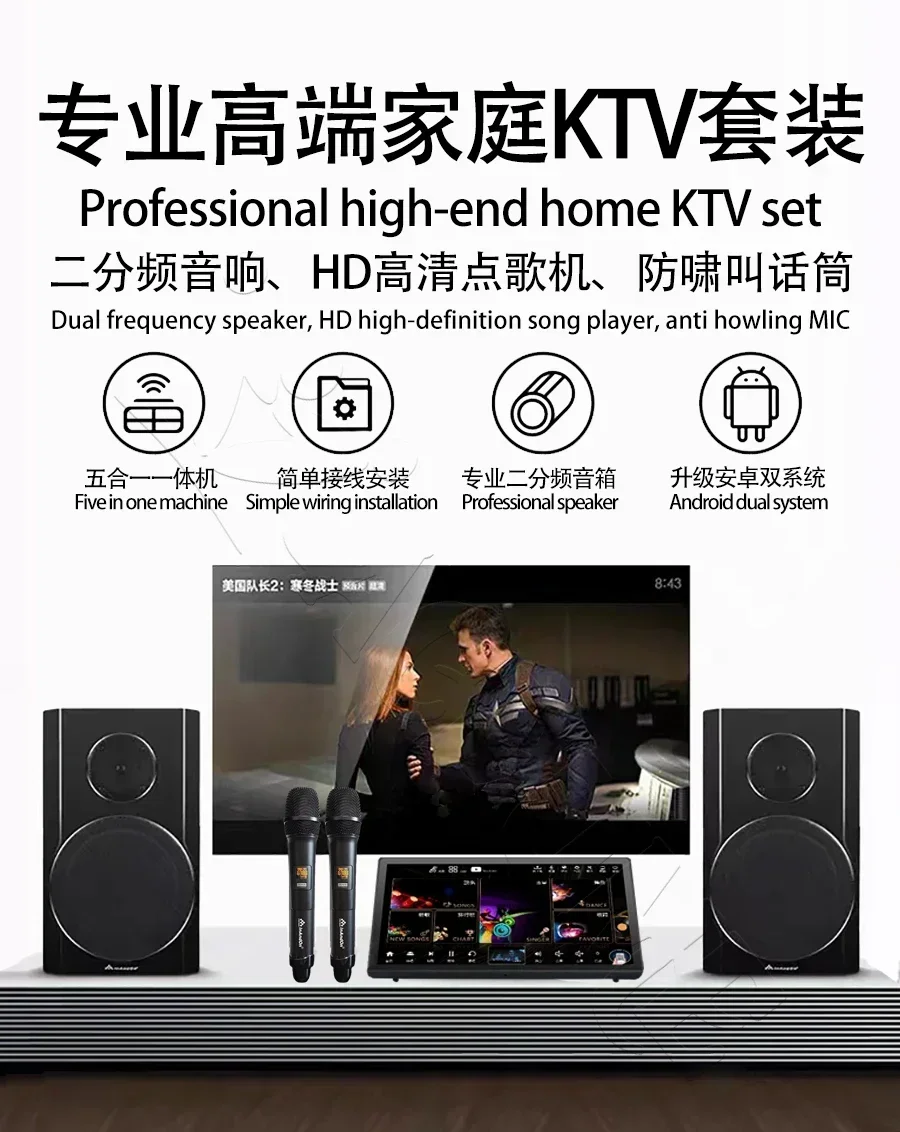 DAMINKB8-16TB 15.6"MIC Inandon Karaoke Player Intelligent Voice Keying Machine