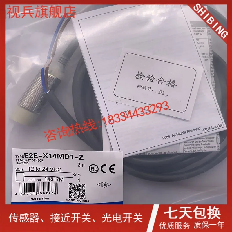 

E2E-X14MD1-Z E2E-X14MD2-Z 100% new and original warranty is TWO years .