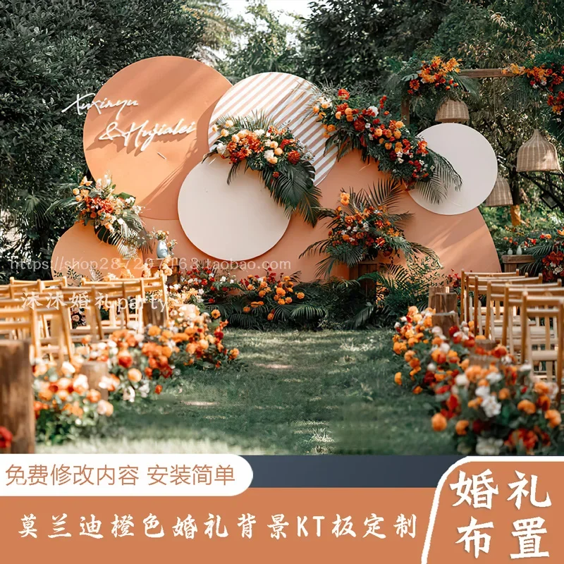 

Customized Mo Landi Champagne Orange Engagement Wedding Banquet Layout Blue Dream Forest White Green Lawn Wedding kt Board Custo