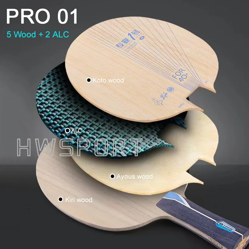 YINHE PRO 01 Table Tennis Blade Outer Blue ALC Fiber Ultra Offensive Ping Pong Blade with Original Packing Box table tennis blade