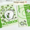 Notebook2