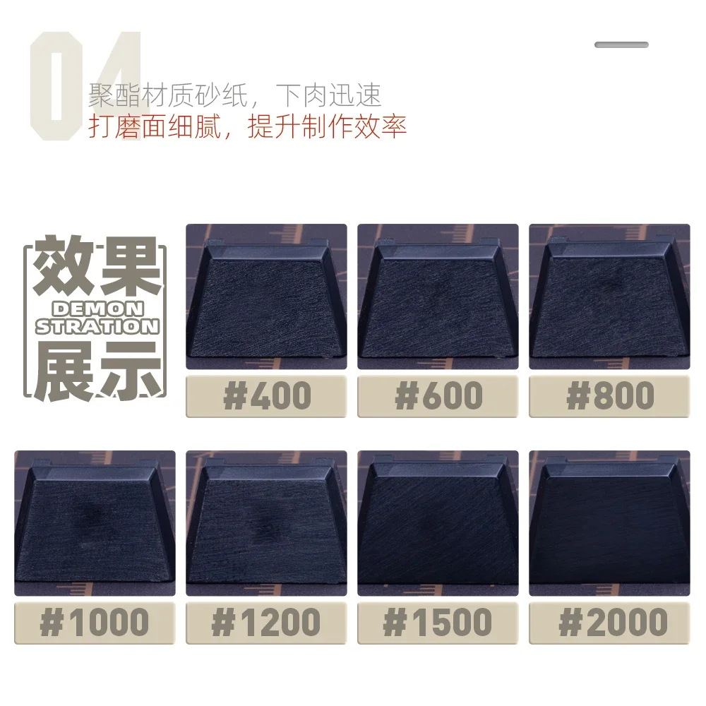 취미 미오 400 2000 3 개/몫 대형 접착제 연삭 사포 군사 모델 모델 취미 DIY 도구에 대 한 샌딩 도구