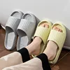 Cute Bear Soft Sole Cloud Slippers Women Lightweight Non Slip Bathroom Slides Woman 2025 Summer Comfort EVA Flip Flops for Home 4