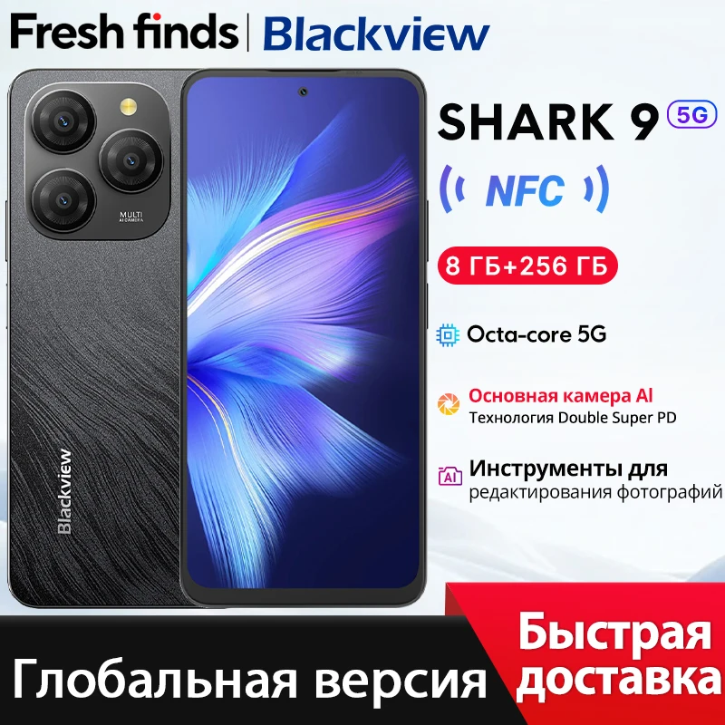 World premiere】Blackview SHARK 9 5G Smartphone 6.67'' HD+