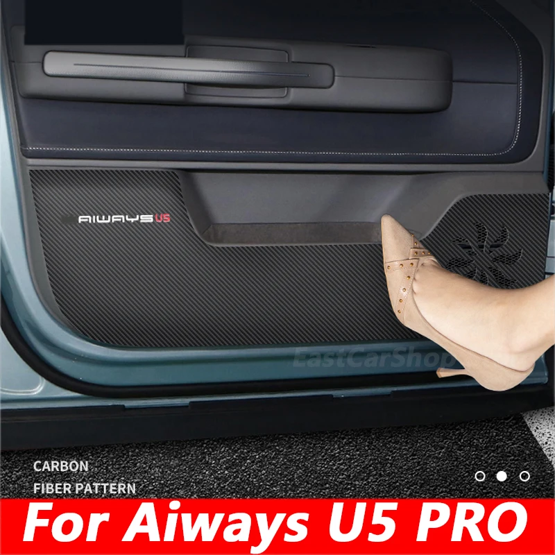 

Защитная накладка из углеродного волокна для дверей автомобиля Aiways U5 2020 2021 2022