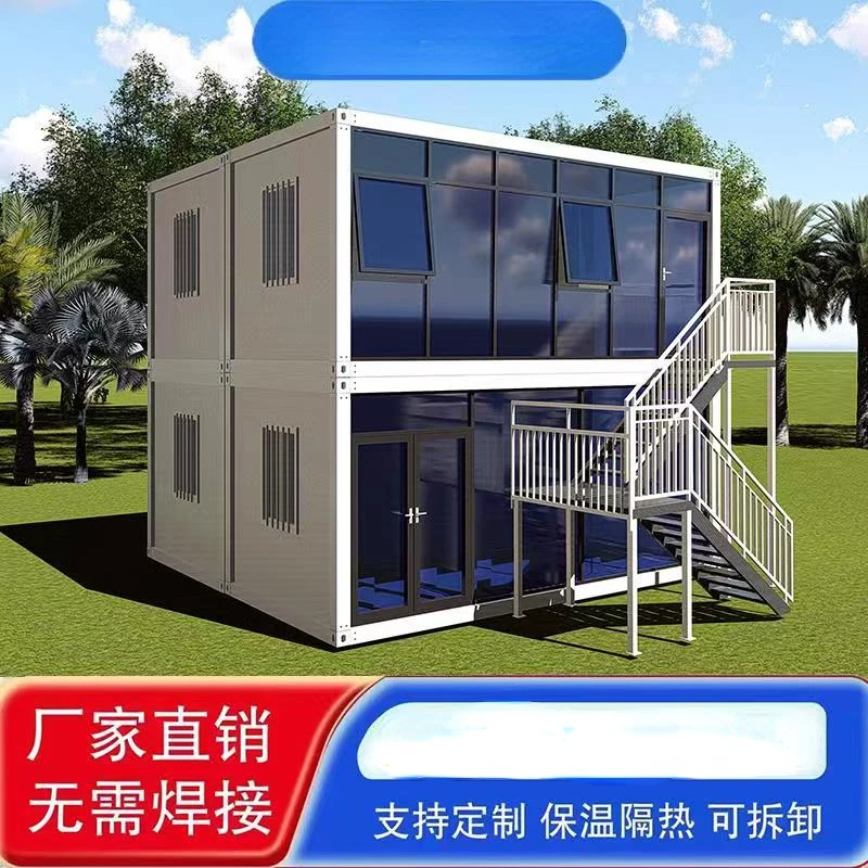 

Индивидуальный контейнер для дома, гостиной, интегрированный дом, офис, цветной стальной изолированный дом, простой сборный передвижной дом