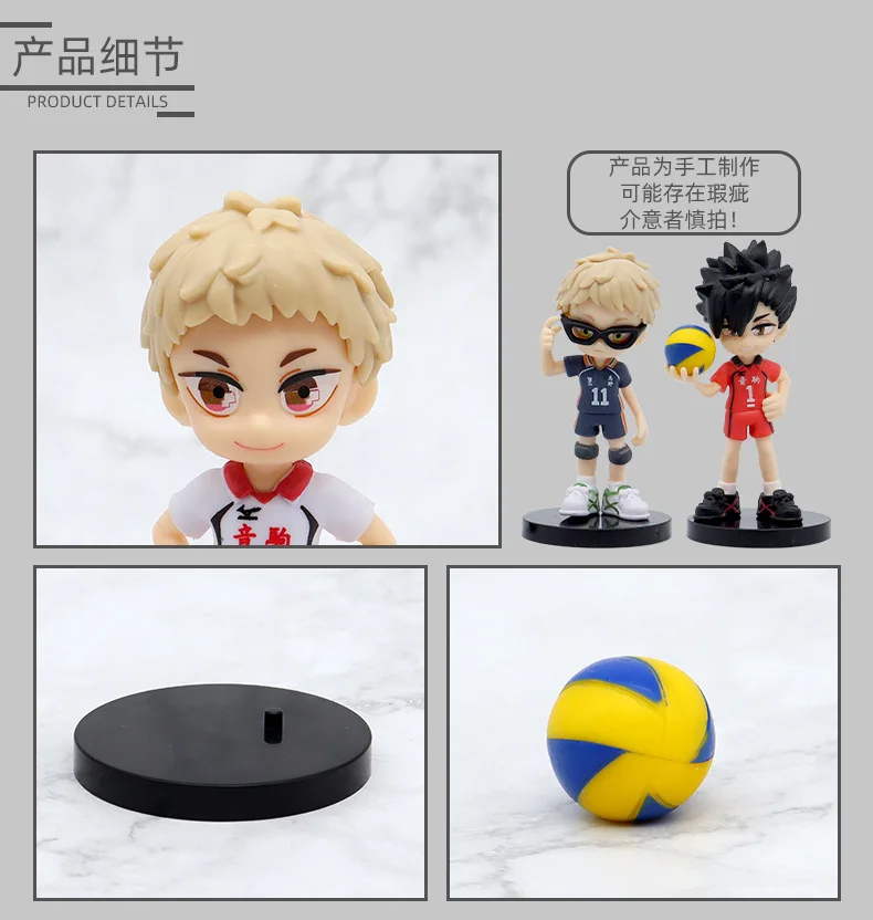 S242d1103aedf4d31af00de70adc6b1abN - Haikyuu Store